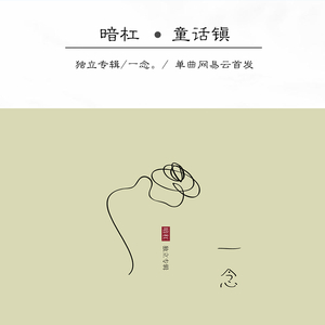 两根黑人粗大噗嗤噗嗤小说
